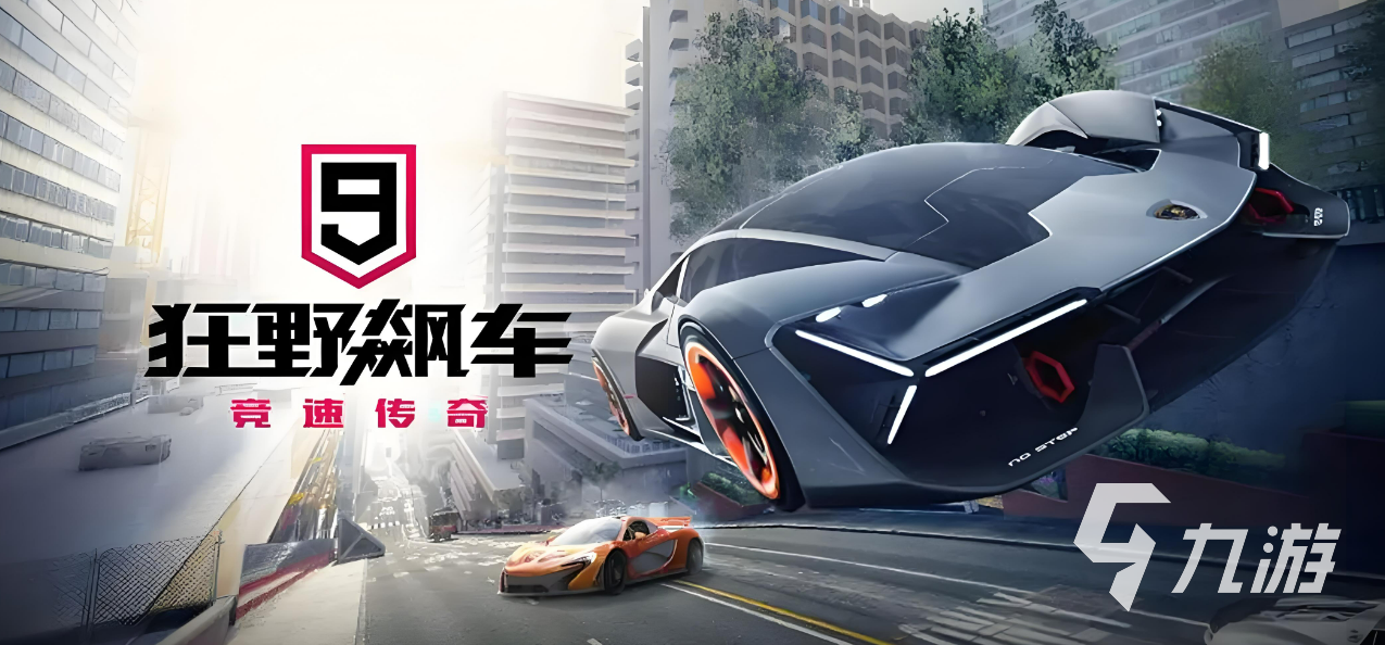 2024好玩的汽车小游戏推荐 有趣的汽车小游戏大全