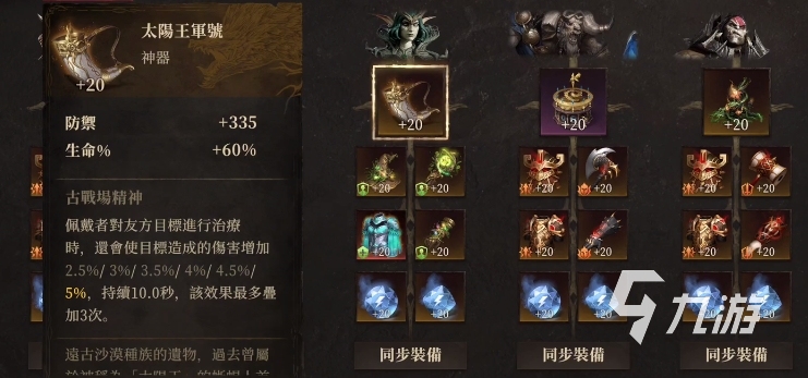 龙息神寂混沌英雄怎么选 龙息神寂混沌英雄推荐