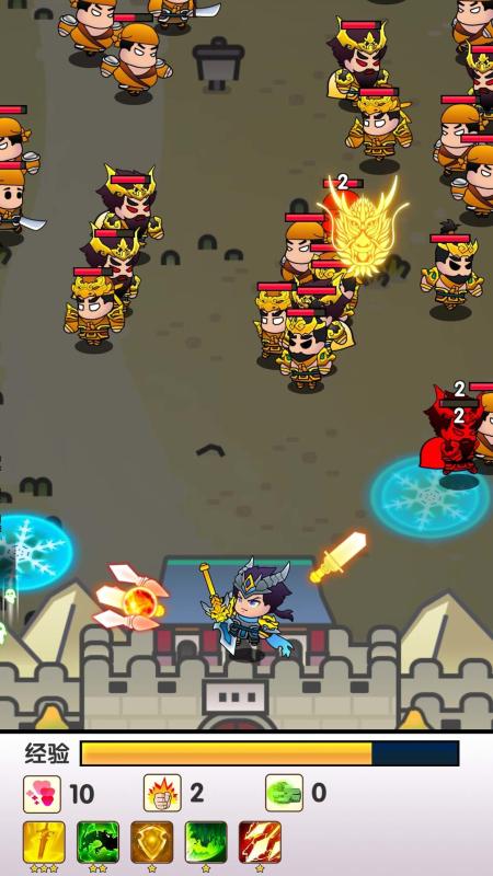 三国蜀汉风云五虎将截图1
