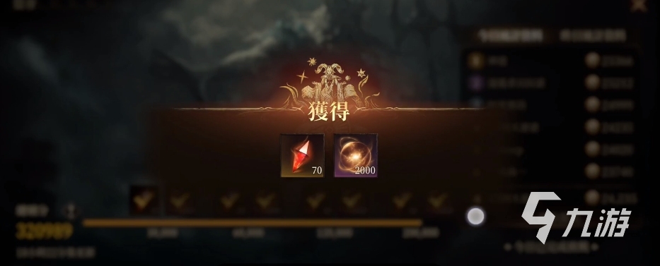 龙息神寂圣光果是什么 龙息神寂圣光果作用详解