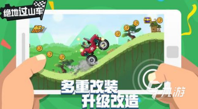 简单的小游戏有哪些 2024简单的小游戏盘点