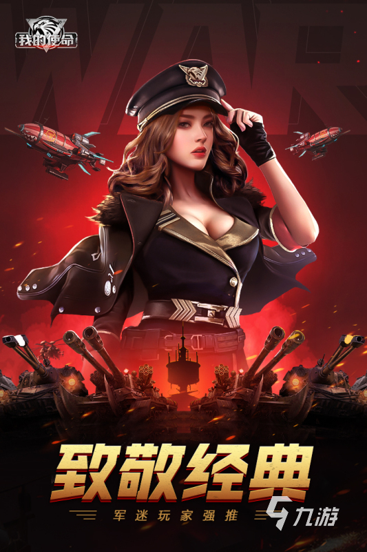 受欢迎的即时游戏有哪些 2024耐玩的即时手游盘点