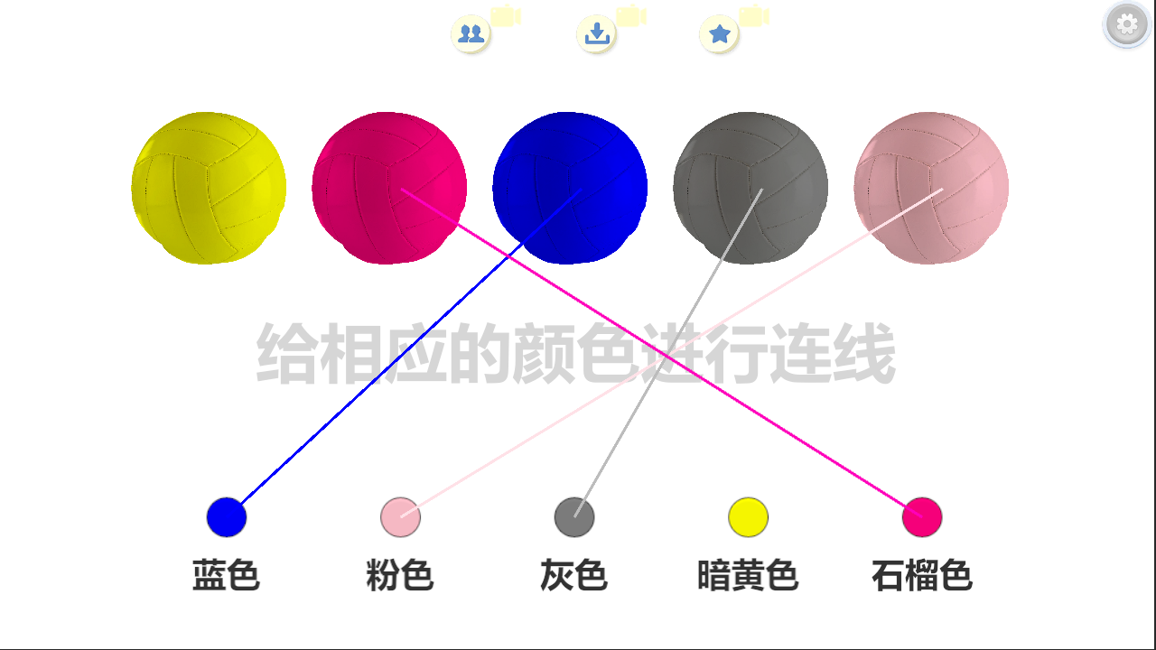 寶寶識色好玩嗎 寶寶識色玩法簡介