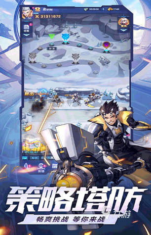 最好玩的塔防游戏有哪些 2024耐玩的塔防手游盘点