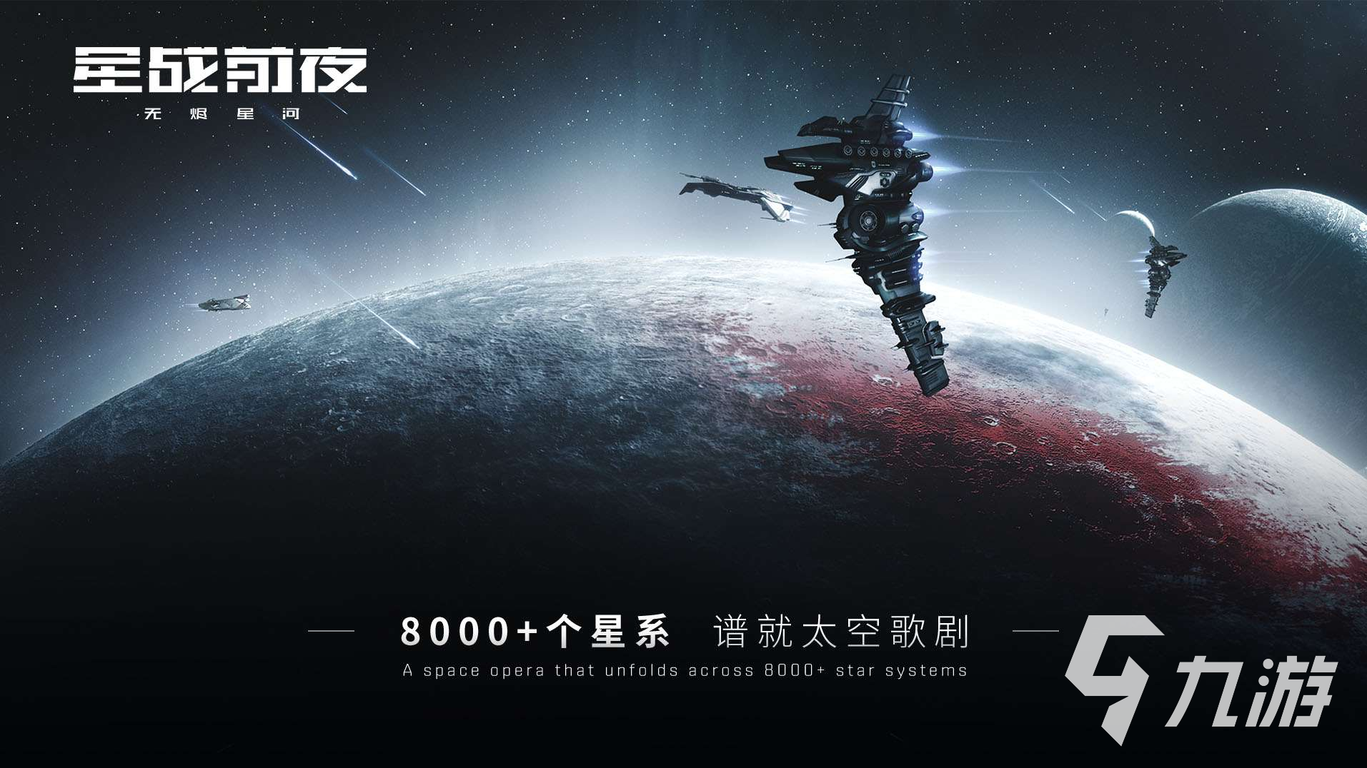 科技智能游戲介紹2024 科幻的智能游戲合集