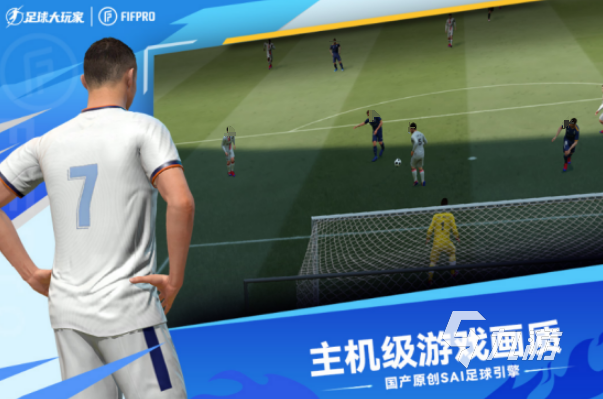 可以玩的游戏排行榜 2024热门好玩的游戏有哪些