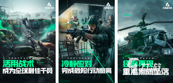 可联机的手机游戏有哪些2024 联机游戏排行榜top5