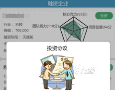 比特人生特殊职业有哪些 比特人生特殊职业介绍