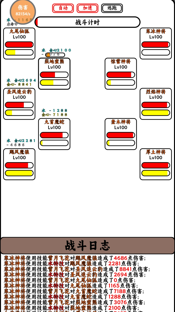 只會(huì)抓寵的我突然無(wú)敵了什么時(shí)候出 公測(cè)上線(xiàn)時(shí)間預(yù)告