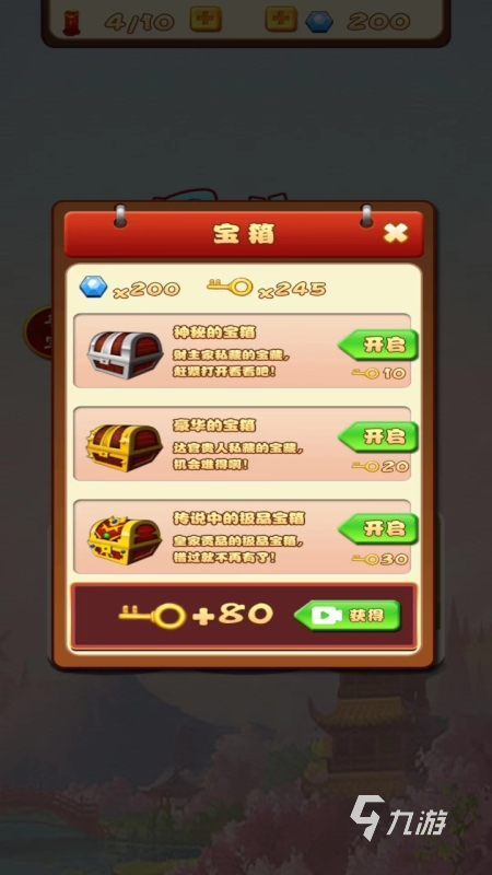 一个比划一个猜游戏词库有哪些2024 一个比划一个猜的游戏介绍