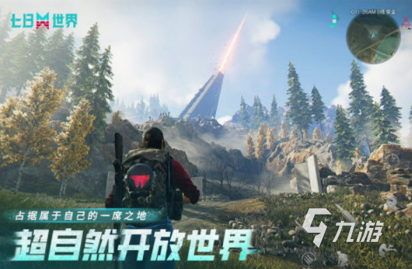 画质超高的自由游戏手游排行榜2024 值得推荐的高画质游戏大全