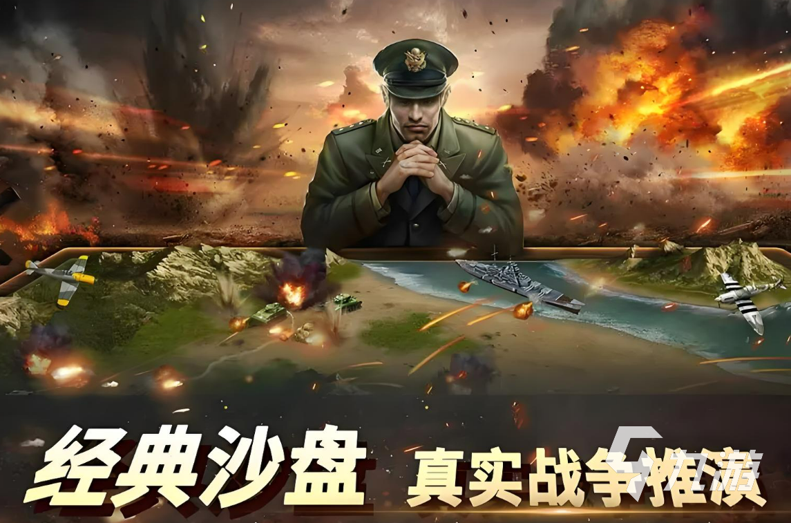 最热门的世界战争游戏推荐2024 好玩的世界战争游戏大全