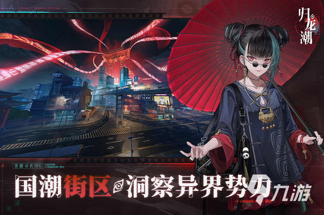 画质超高的自由游戏手游排行榜2024 值得推荐的高画质游戏大全
