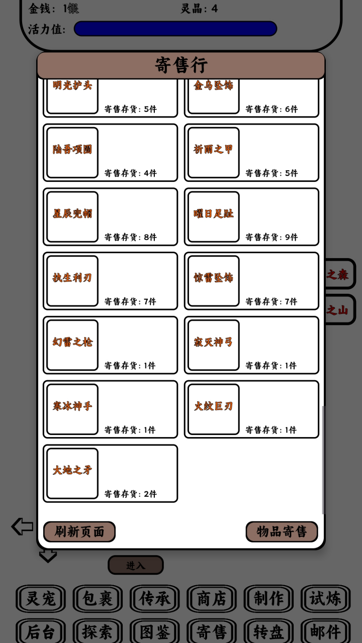 只会抓宠的我突然无敌了什么时候出 公测上线时间预告