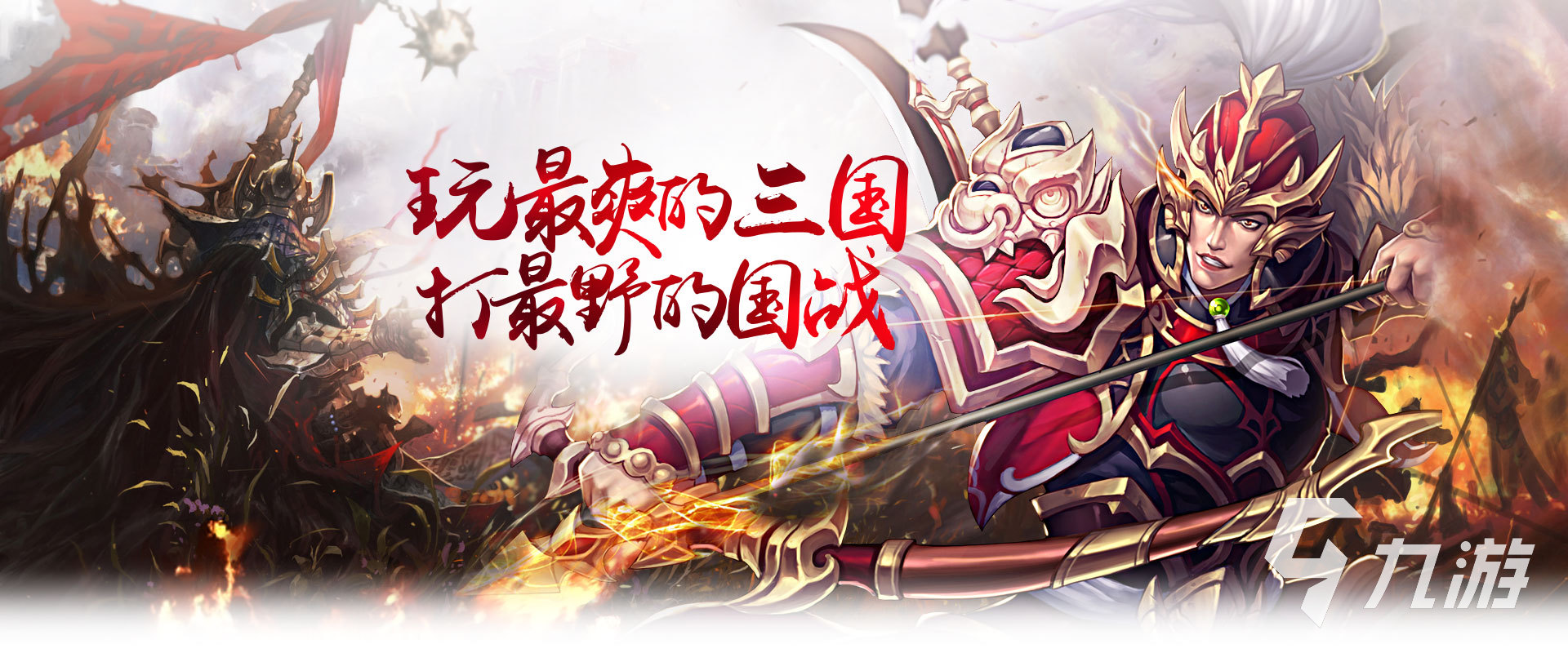 极品三国幻将哪个最好 极品三国幻将阵容推荐