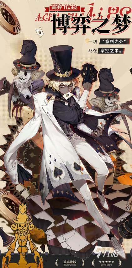 无尽梦回五星梦灵有哪些 无尽梦回五星梦灵介绍