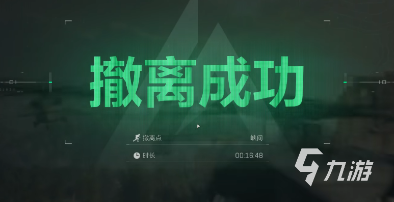 三角洲行動(dòng)有哪些模式 三角洲行動(dòng)全模式介紹
