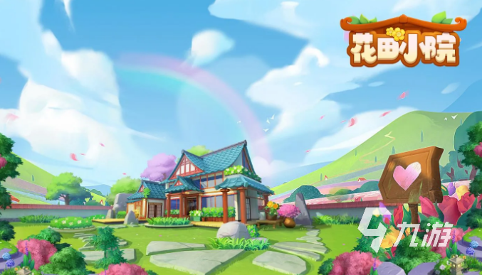 房屋装修游戏有什么 2024有趣的装修房屋游戏合集