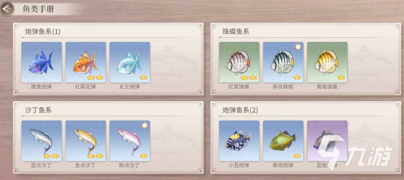 唱舞星计划攻略大全 唱舞星计划新手怎么玩