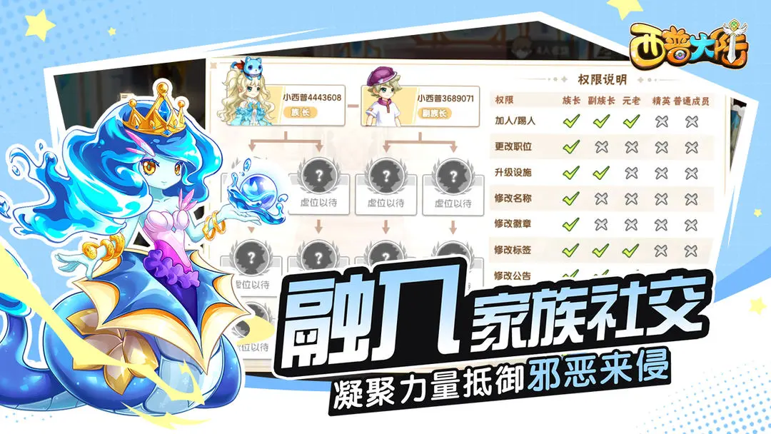 西普大陸手游玲瓏怎么打 西普大陸手游玲瓏打法介紹截圖