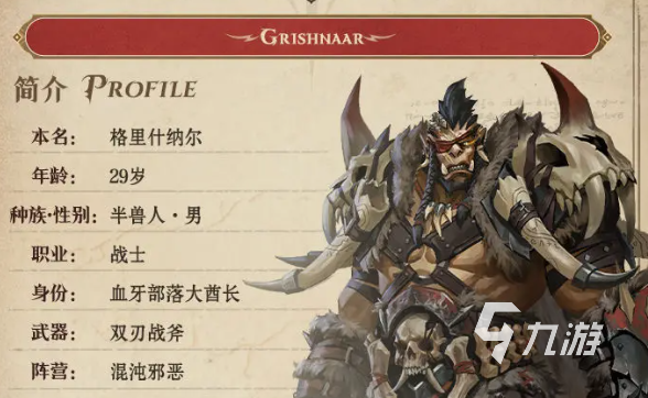 龍息神寂強度排行榜 龍息神寂強度榜一覽