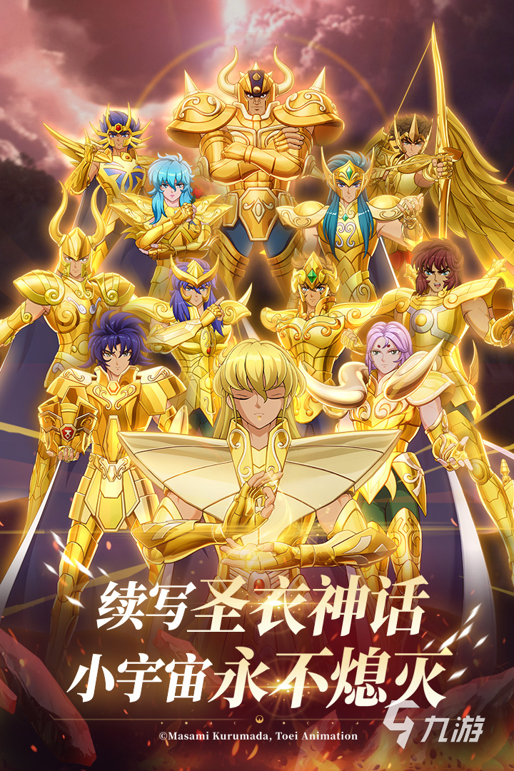 圣斗士星矢重生2开局先选什么好 圣斗士星矢重生2开局英雄选择攻略