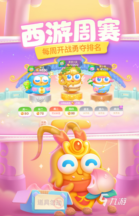 最好玩的塔防游戏有哪些 2024耐玩的塔防手游盘点