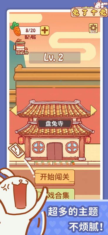 全球十大顶级单机游戏有哪些 2024热门的单机游戏TOP10截图