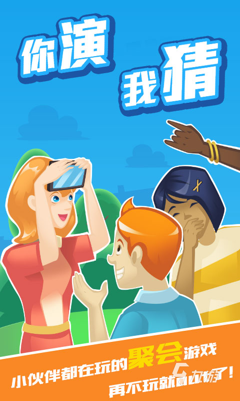 一个比划一个猜游戏词库有哪些2024 一个比划一个猜的游戏介绍