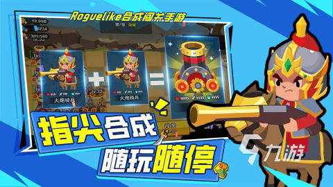 2024少年骇客ben10游戏大全 好玩的少年骇客ben10游戏推荐