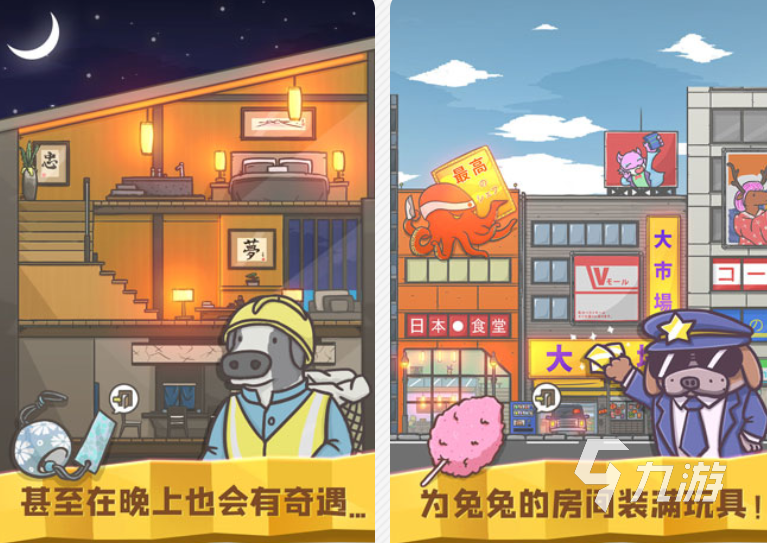 抢手的小兔子游戏有哪些2024 备受欢迎的小兔子手游top10