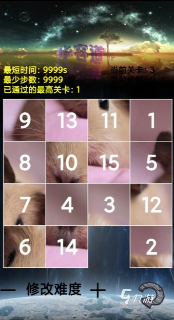 耐玩的华容道小游戏排行榜2024 流行的华容道小游戏合集