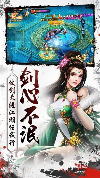 好玩游戏下载介绍2024 受欢迎的手机游戏推荐