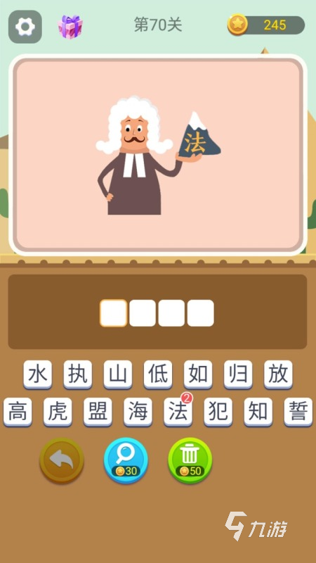 一个比划一个猜游戏词库有哪些2024 一个比划一个猜的游戏介绍