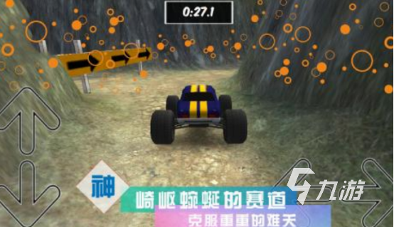 好玩的赛车手机游戏有哪些 2024免费的赛车手游分享