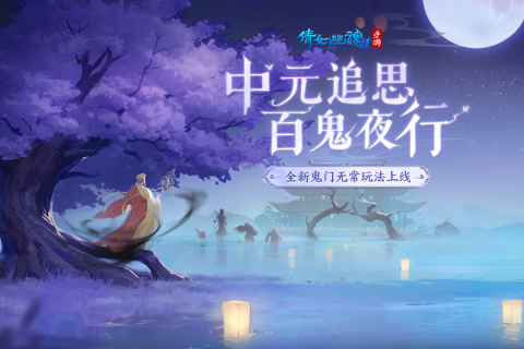 五个人能玩的游戏有哪些 2024好玩的五人游戏大全截图