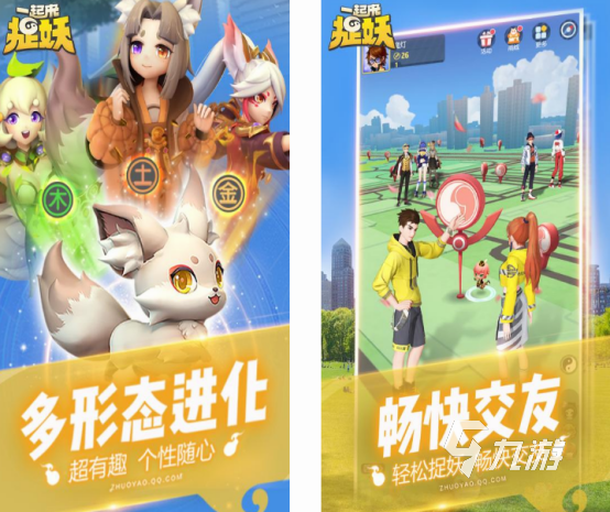 必玩的qq游戏有哪些 高人气qq游戏下载分享2024