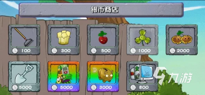 植物大战僵尸杂交版通关全攻略 植物大战僵尸杂交版怎么通关