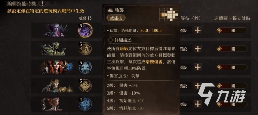 龙息神寂元素领域机制介绍 龙息神寂元素效果一览