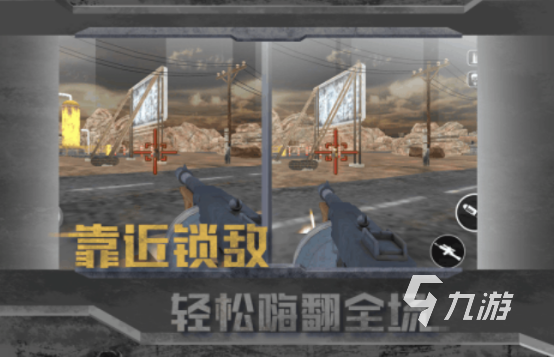 经典的反恐游戏大全 2024流行的反恐游戏合集
