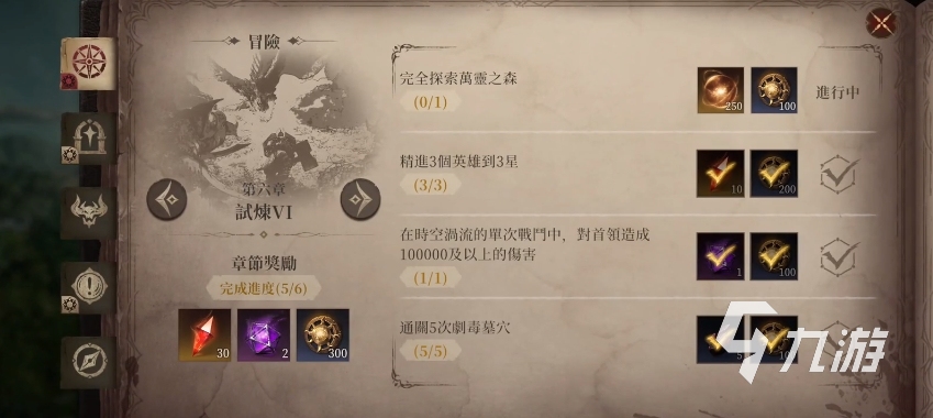 龙息神寂元素领域机制介绍 龙息神寂元素效果一览