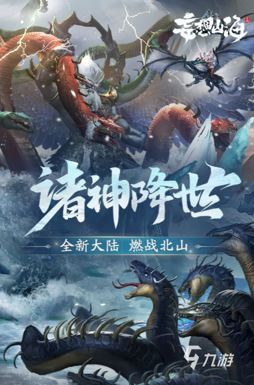 画质超高的自由游戏手游排行榜2024 值得推荐的高画质游戏大全