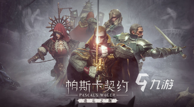 最难玩的游戏都有什么 2024好玩的高难度手游下载推荐