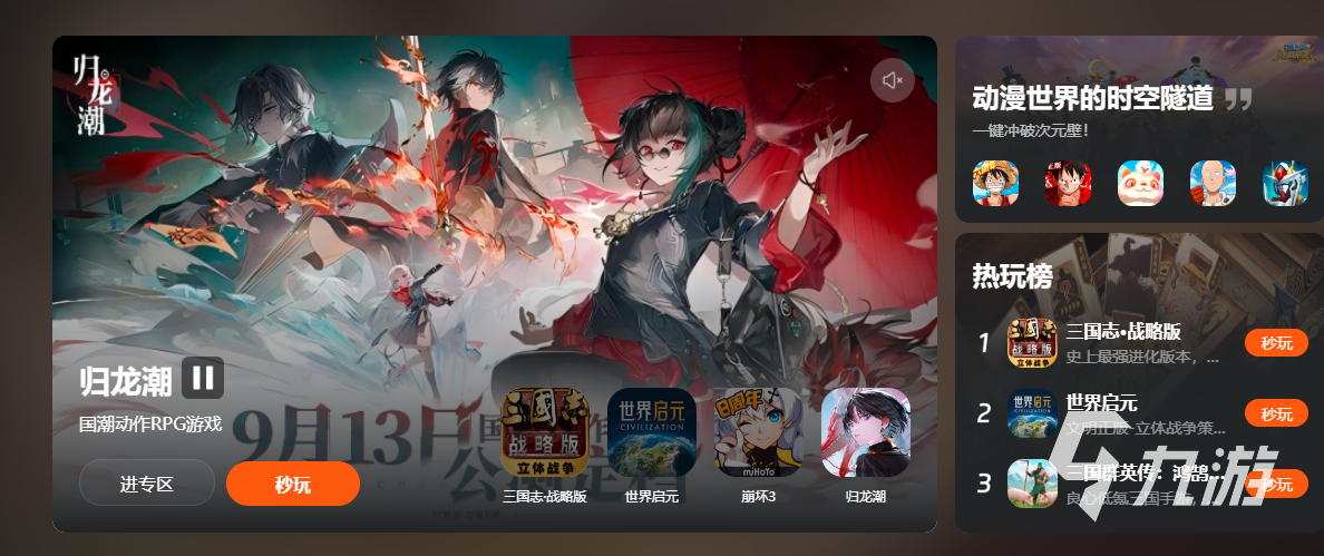 ip免费代理亿金手指专业13