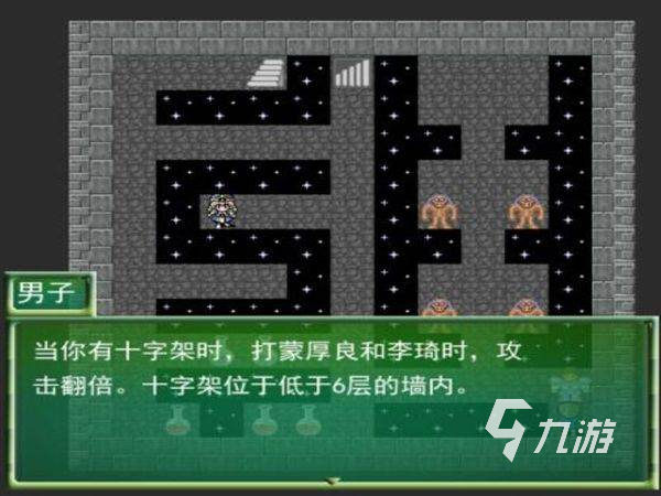 角色扮演单机手游有哪些2024 单机的角色扮演手游汇总