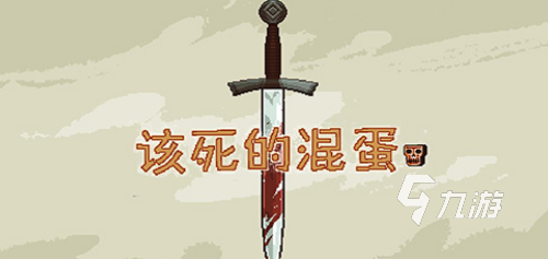 十大沙雕游戏排行榜推荐 2024有没有好玩的沙雕游戏
