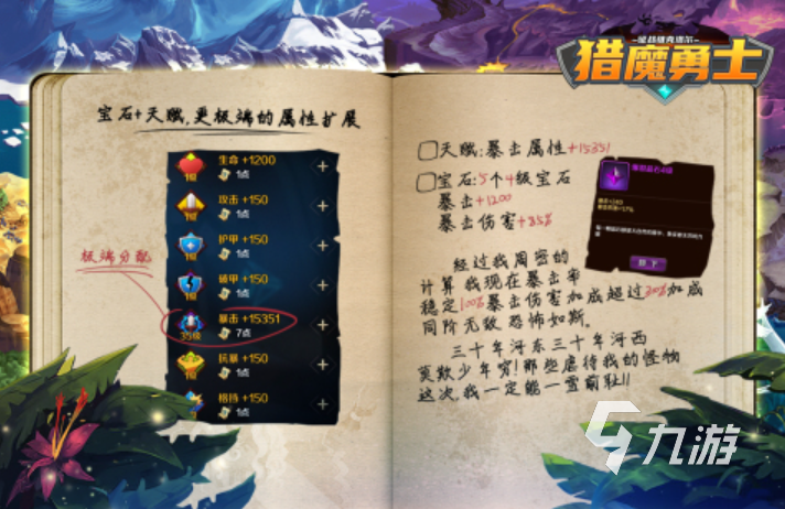 2024流行的鎧甲勇士小游戲推薦 有意思的鎧甲勇士手游盤點(diǎn)