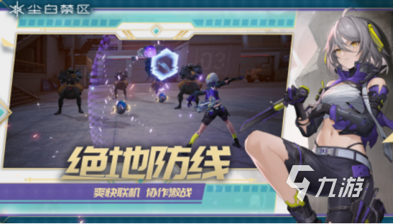 好玩的少女射击游戏有什么 大型的少女射击游戏分享2024