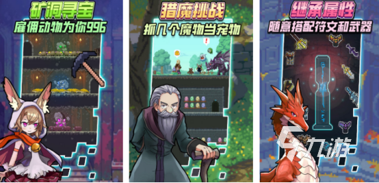 热门的勇士游戏有哪些 2024经典的勇士手游下载大全