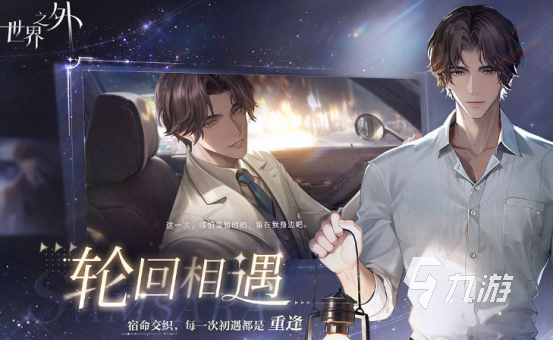耐玩的女生手游有哪些2024受欢迎的女生游戏排名